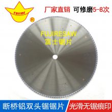 铝合金锯片400mm 切门窗幕墙铝型材锯片FUJIRESAW富士 支持非标订制