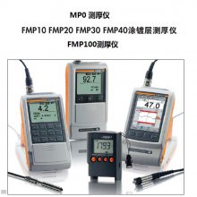 ¹ Fischer ϣ λ PHASCOPE PMP10 DUPLEX