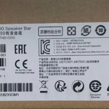 21LC49AA 2LC49AT HP S100 Speaker Bar LCD