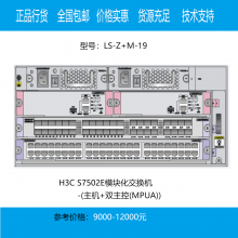 H3C LS-Z M-19װ LS-7502EĽ