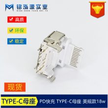 type-cĸ PD type-cĸ 18w   ֱ  