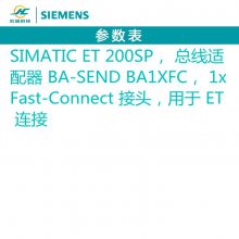 ԭװSiemens/6ES7193-6AS00-0AA0ģ ET 200SP