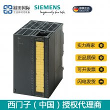 ԭװPLC S7-300SM326ģ6ES7326-2BF41-0AB0