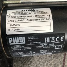 PIUSI ͱF00770000ǹ 
