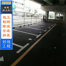 惠州承接惠阳停车场标线大亚湾酒店车位划线惠城周边学校画线价格厂家哪找