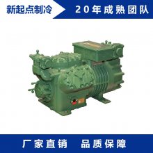 供应中温系列比泽尔2FC-2.2ZR压缩机|风冷冷凝机组