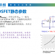 o(w)ˢ늙C(j)(zhun)MOS(chng)Ч(yng)NP4606SR
