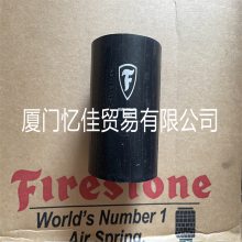 Firestone美国橡胶弹簧 W223580186 美国空气弹簧
