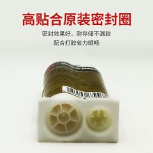 3MDP760结构胶耐高温粘金属玻璃橡胶材料抗冲击疲劳性能