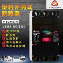 ̩MB50S-250/3300 250A FFܿǶ··