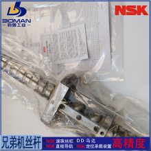 W8007C-7SP-C7S20 研磨丝杆 HTF8020-7.5 快速维修 提供图纸