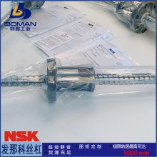 W5009C-1DY-C5Z20 ˿ 豸 NSKձ ά޻ͼ
