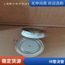 厂家供应 VISHAY平板式普通整流管 SD800C24L 二极管
