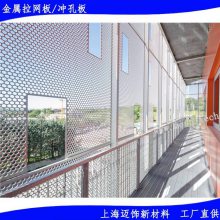 建筑立面穿孔铝板_铝板穿孔加工工厂