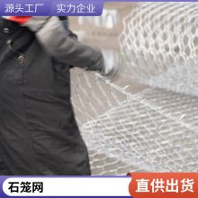 热镀锌铁丝景观石笼网 抗拉强度高 防汛挡土墙电焊网