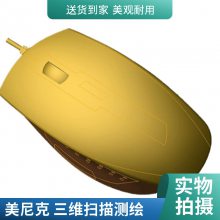 е ߾3Dɨ轨ģ Ϻ ߴ