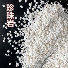 保温砂浆防火材料耐火珍珠岩粉 园艺栽培营养土用膨胀珍珠岩