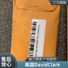 David Clark 话筒架 12765G-04 稳定供应美国 轩