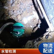 苏州相城区黄桥镇水管漏水查漏维修-消防管道漏水检测服务