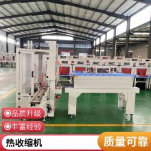 ���Ȼ��һ����ˮ���;�������Ĥ��ʽ�Զ���װ��