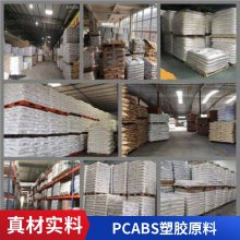 PC/ABS 韩三星 毛织（乐天） NH-1000T耐老化 玻纤增强20% 汽车领域