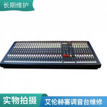 StudioLive16.4.2̨άpresonus̨