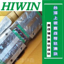 HIWINֱߵHGW35CB1R500Z0H+DD HGW65CC2R550ZAH黬