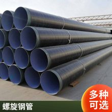 聚氨酯保温管 直埋式小区供暖用预制地埋发泡管道无缝螺旋管