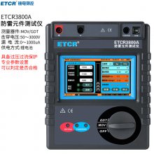 ҿETCR3800AԪʽӿ