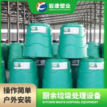 塑料桶 厨余发酵垃圾处理器 堆肥桶 pe一体式沤肥箱