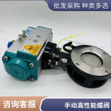 ZSLW-64C/P/R/B/KܵButterfly Valveڷ