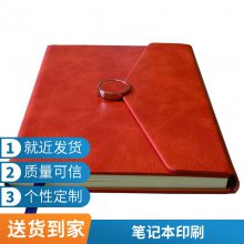 A4A5***��¼�� ����칫�ʼǱ����� ����ӡˢ ��ӡ��LOGO