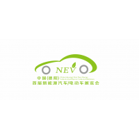 中国（德阳）首届新能源汽车暨电动车展览会