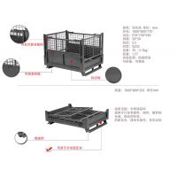 定制铁箱可折叠物流转运货笼铁质托盘周转箱零件物料箱钢制料箱