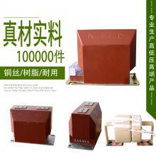 10KV高压0.5 级0.2s计量 电流互感器LZZBJ9-10 600/*** 0.2S/ 10P