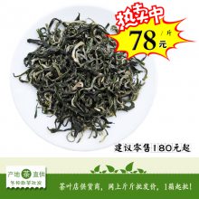 散装碧螺春茶叶批发 新茶明前碧螺春批发市场进货渠道 龚府散茶配送