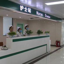 成都医院办公家具-363医院护士站定制厂家