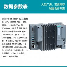 ԭװPLC  S7-15006ES7677-2DB42-0GB0