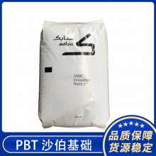 PBT ɳ DR51 GF15% VALOX