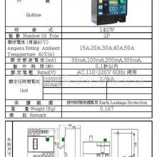 ̨ YKY LS-350R ©·  LS-250R 30A 40A 簲 ʯ