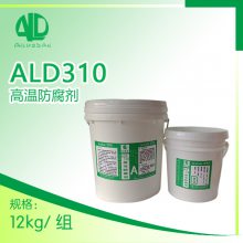 ϰ޵ALD310 Ч