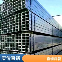 方管 DN50 DN100 DN150镀锌钢管 钢结构施工骨架
