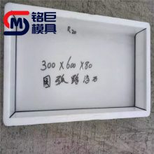 Բ·Եʯģ߹⻬·ʯ/ģģ߳