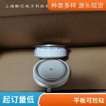 钢铁厂 铝厂 整流柜 PRX平板可控硅R6110225晶闸管
