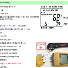 ձSATOTECH ˮּM70-Dͨˮּ  