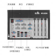 鹤ػIPC-620H/ECS-1852/I7-8700/16G/512G̬+1Tе