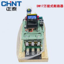 ̩ʽ·DW17-1000A ̶ʽˮƽֶ AC380V/AC220V/DC220V