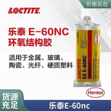 ***̩E-60NCLOCTITE EA E-60NCܼ֬ýAB