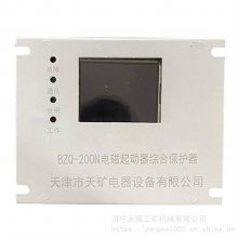ZBZ-II照明信号综合保护装置 天津天矿ZBZ-11矿用防爆开关保护器