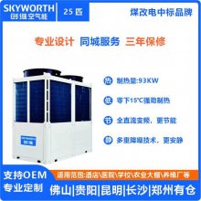 ̶Ƶˮ|ޱƵյ2023ꡪSkyworth/άԴȱ